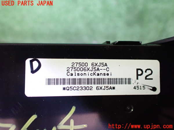 2UPJ-9238506066]ノート オーラ(AURA) ニスモ(NISMO)(FE13)エアコンスイッチ1 中古_4