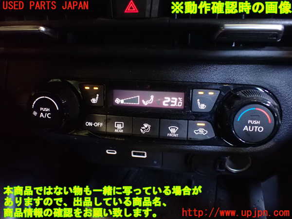 2UPJ-9238506066]ノート オーラ(AURA) ニスモ(NISMO)(FE13)エアコンスイッチ1 中古_5