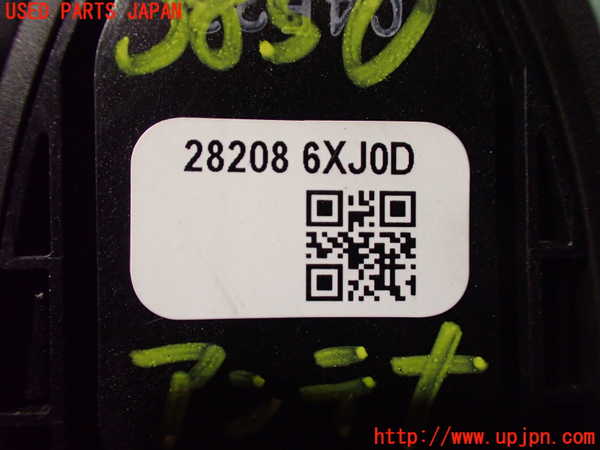 2UPJ-9238506550]ノート オーラ(AURA) ニスモ(NISMO)(FE13)アンテナ 中古_3