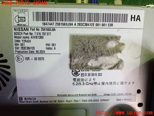 2UPJ-9238506589]ノート オーラ(AURA) ニスモ(NISMO)(FE13)カーナビゲーション 中古_4