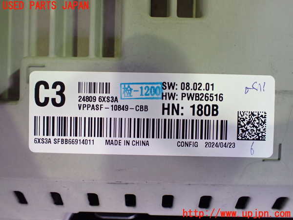 2UPJ-9238506170]ノート オーラ(AURA) ニスモ(NISMO)(FE13)スピードメーター 中古_4