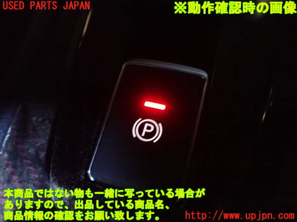 2UPJ-9238506307]ノート オーラ(AURA) ニスモ(NISMO)(FE13)スイッチ2 (パーキング) 中古_3