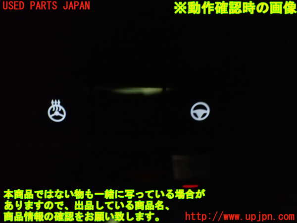 2UPJ-9238506309]ノート オーラ(AURA) ニスモ(NISMO)(FE13)スイッチ4 中古_4