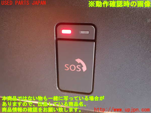 2UPJ-9238506310]ノート オーラ(AURA) ニスモ(NISMO)(FE13)スイッチ5 (SOS) 中古_4