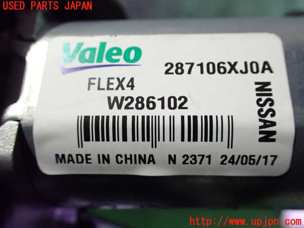 2UPJ-9238506775]ノート オーラ(AURA) ニスモ(NISMO)(FE13)リアワイパーモーター 中古_3