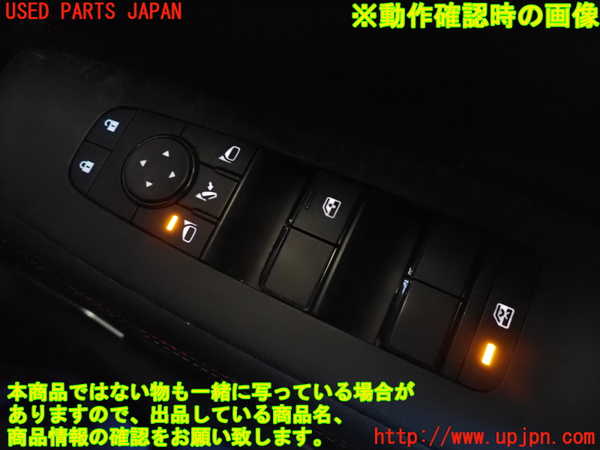 2UPJ-9238506240]ノート オーラ(AURA) ニスモ(NISMO)(FE13)右前パワーウィンドウスイッチ 中古_5