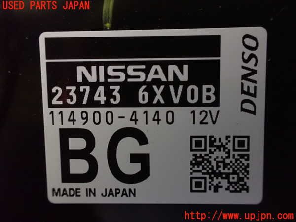 2UPJ-9238506115]ノート オーラ(AURA) ニスモ(NISMO)(FE13)ミッションコンピューター 中古_3