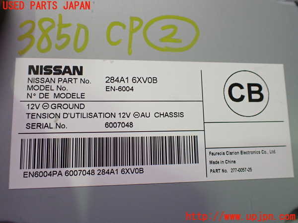 2UPJ-9238506147]ノート オーラ(AURA) ニスモ(NISMO)(FE13)コンピューター2 中古_4