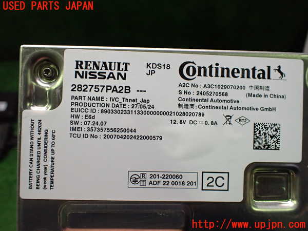 2UPJ-9238506152]ノート オーラ(AURA) ニスモ(NISMO)(FE13)コンピューター7 中古_4