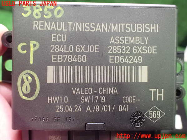 2UPJ-9238506153]ノート オーラ(AURA) ニスモ(NISMO)(FE13)コンピューター8 中古_4