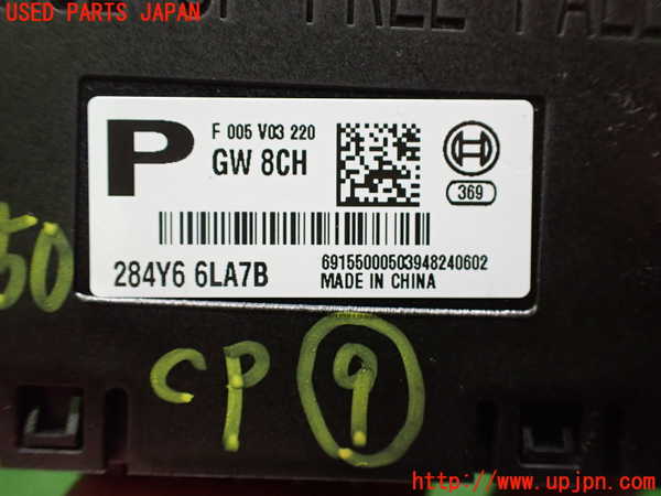 2UPJ-9238506154]ノート オーラ(AURA) ニスモ(NISMO)(FE13)コンピューター9 中古_4