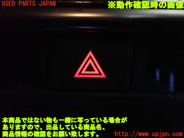 2UPJ-9238506290]ノート オーラ(AURA) ニスモ(NISMO)(FE13)ハザードスイッチ 中古_3