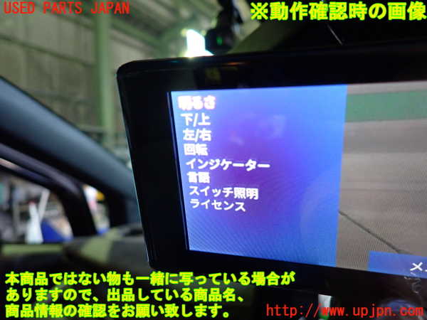 2UPJ-9238507615]ノート オーラ(AURA) ニスモ(NISMO)(FE13)ルームミラー 中古_5