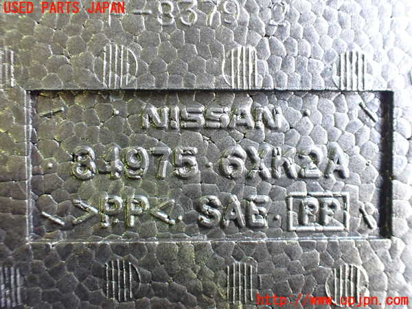 2UPJ-9238507772]ノート オーラ(AURA) ニスモ(NISMO)(FE13)ラゲッジトレイ2 中古_3