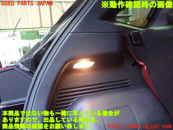 2UPJ-9238507680]ノート オーラ(AURA) ニスモ(NISMO)(FE13)左リアピラートリム 中古_4