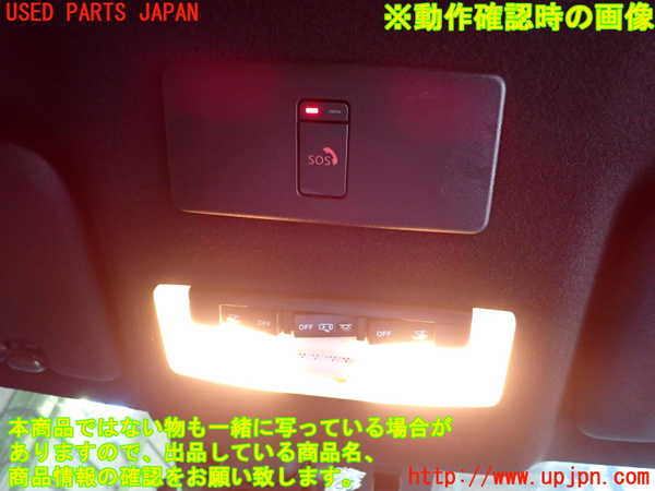 2UPJ-9238506411]ノート オーラ(AURA) ニスモ(NISMO)(FE13)ルームランプ1 (真中 1列目) 中古_2
