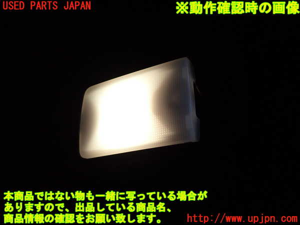 2UPJ-9238506412]ノート オーラ(AURA) ニスモ(NISMO)(FE13)ルームランプ2 (真中 2列目) 中古_2
