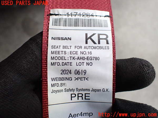 2UPJ-9238507155]ノート オーラ(AURA) ニスモ(NISMO)(FE13)右2列目シートベルト 中古_2