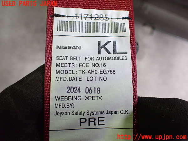 2UPJ-9238507185]ノート オーラ(AURA) ニスモ(NISMO)(FE13)左2列目シートベルト 中古_2
