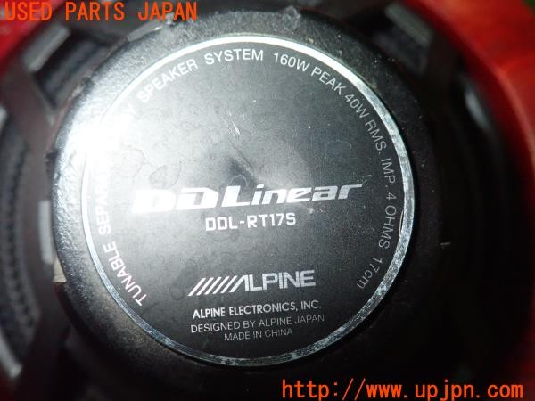 3UPJ=9238510535]レジアスエース(ハイエース200系)(KDH206V 3型)ALPINE アルパイン DDLinear 17cmスピーカー DDL-RT17S バッフル付き 中古_5