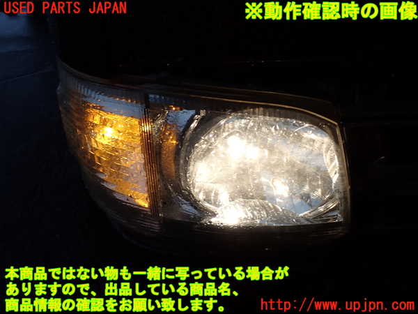 2UPJ-9238511130]レジアスエース(ハイエース200系)(KDH206V)右ヘッドライト ハロゲン ジャンク_5