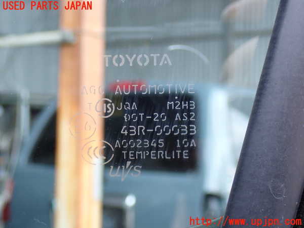 2UPJ-9238511230]レジアスエース(ハイエース200系)(KDH206V)右前ドア 中古 AGC M2H3 43R-00033_4