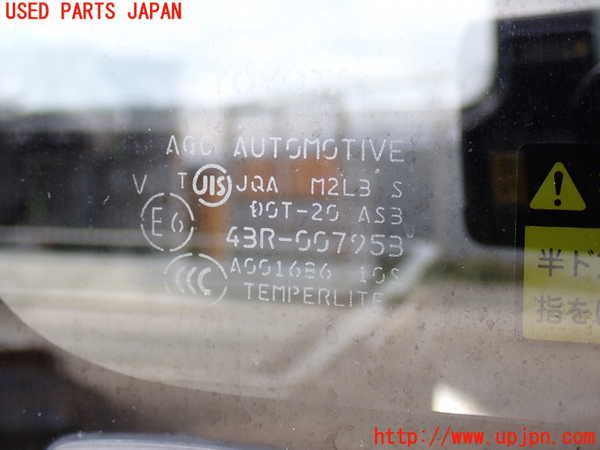 2UPJ-9238511290]レジアスエース(ハイエース200系)(KDH206V)右後ドア 中古 AGC M2L3 43R-007953_4