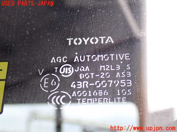 2UPJ-9238511320]レジアスエース(ハイエース200系)(KDH206V)左後ドア ジャンク AGC M2L3 43R-007953_4