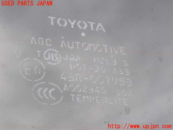 2UPJ-9238511566]レジアスエース(ハイエース200系)(KDH206V)バックドア リアゲート ハッチ ジャンク AGC M2L3 43R-007953_3