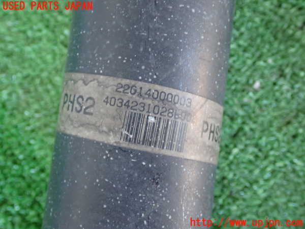 2UPJ-9238513401]レジアスエース(ハイエース200系)(KDH206V)フロントプロペラシャフト1 中古_2