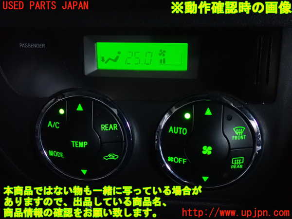 2UPJ-9238516066]レジアスエース(ハイエース200系)(KDH206V)エアコンスイッチ1 中古_4