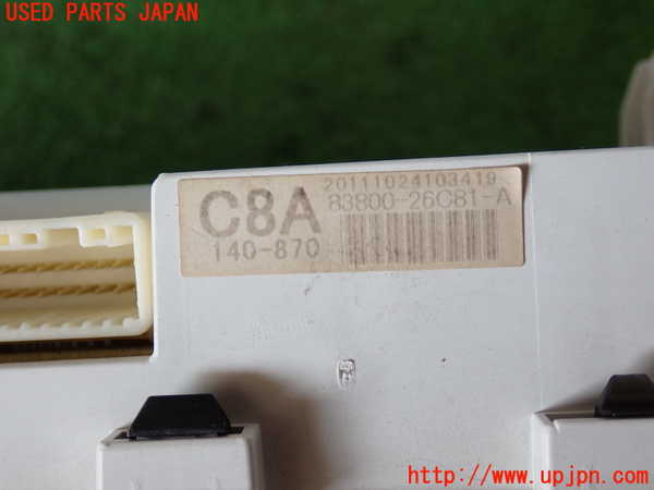 2UPJ-9238516170]レジアスエース(ハイエース200系)(KDH206V)スピードメーター 中古_4