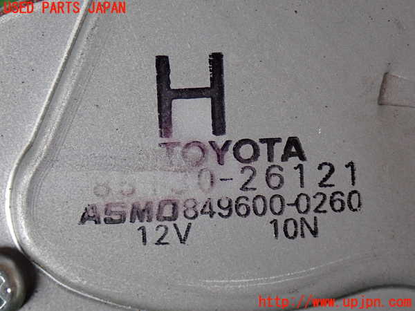 2UPJ-9238516775]レジアスエース(ハイエース200系)(KDH206V)リアワイパーモーター 中古_3