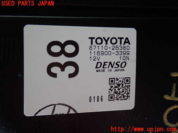 2UPJ-9238516100]レジアスエース(ハイエース200系)(KDH206V)ヒーターコア 中古_2