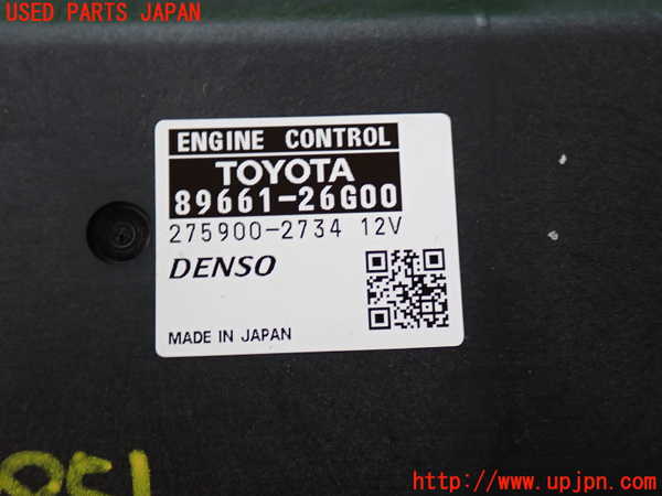 2UPJ-9238516110]レジアスエース(ハイエース200系)(KDH206V)エンジンコンピューター 中古_4