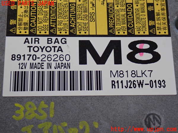 2UPJ-9238516145]レジアスエース(ハイエース200系)(KDH206V)エアバッグコンピューター 中古_4