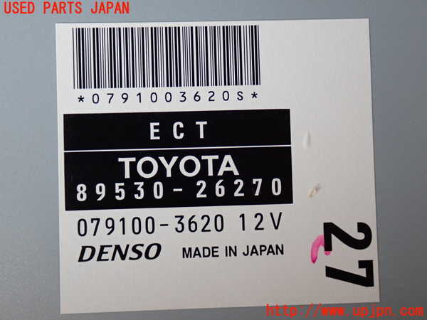 2UPJ-9238516146]レジアスエース(ハイエース200系)(KDH206V)コンピューター1(ECT) 中古 89530-26270_4