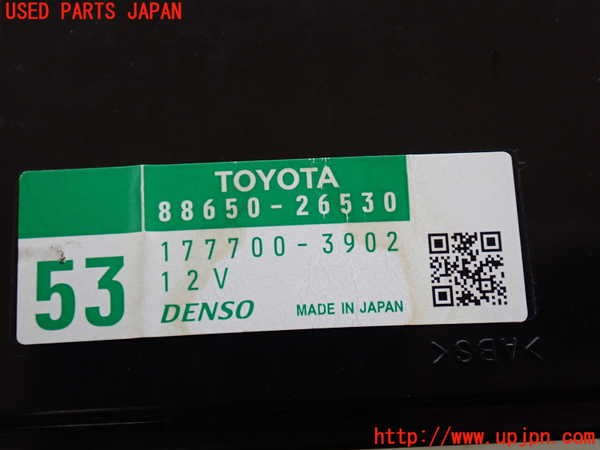 2UPJ-9238516147]レジアスエース(ハイエース200系)(KDH206V)コンピューター2 中古 88650-26530_4