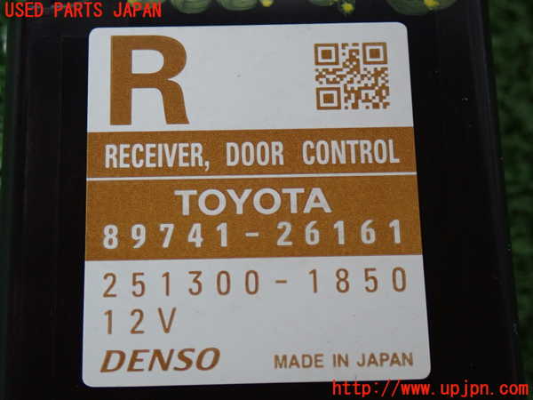 2UPJ-9238516148]レジアスエース(ハイエース200系)(KDH206V)コンピューター3(ドアコントロール) 中古 89741-26161_4