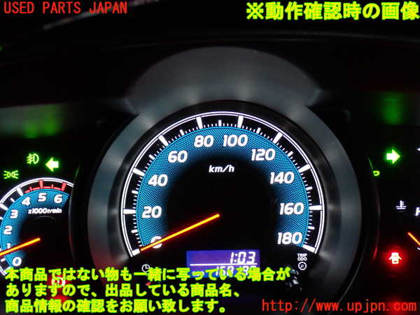 2UPJ-9238516290]レジアスエース(ハイエース200系)(KDH206V)ハザードスイッチ 中古_4