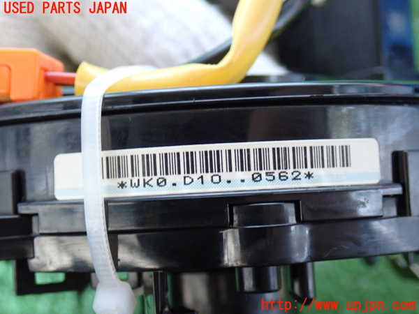 2UPJ-9238516800]レジアスエース(ハイエース200系)(KDH206V)スパイラルケーブル(リール) 中古_2