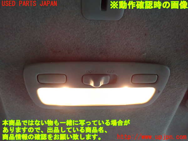 2UPJ-9238516411]レジアスエース(ハイエース200系)(KDH206V)ルームランプ1(1列目真中) 中古_3