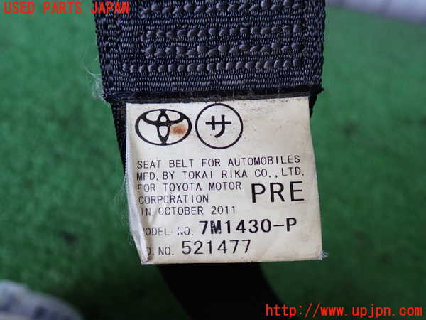 2UPJ-9238517075]レジアスエース(ハイエース200系)(KDH206V)助手席シートベルト 中古_2