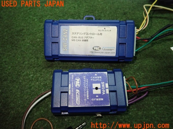 3UPJ=9238520604]クライスラー 300C 5.7HEMI(LX57)前期 社外 ナビ取付キット 純正 地デジチューナー 付き 中古_5