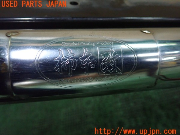 3UPJ=9238520705]クライスラー 300C 5.7HEMI(LX57)前期 柿本改 フロントタワーバー ブラケット付き 中古_5