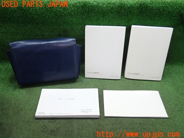 3UPJ=9238520802]クライスラー 300C 5.7HEMI(LX57)前期 取扱説明書 取説 車両マニュアル 中古_2