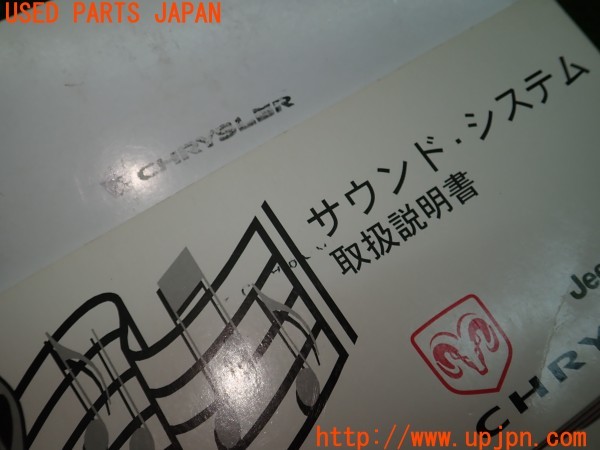 3UPJ=9238520802]クライスラー 300C 5.7HEMI(LX57)前期 取扱説明書 取説 車両マニュアル 中古_3