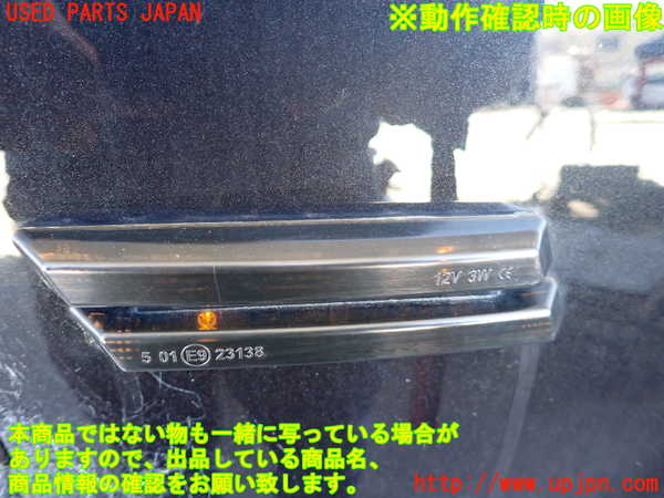 2UPJ-9238521080]クライスラー・300C(LX57)右前フェンダー 中古_5