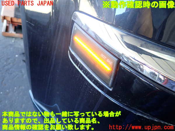 2UPJ-9238521150]クライスラー・300C(LX57)右コーナーランプ 中古_5