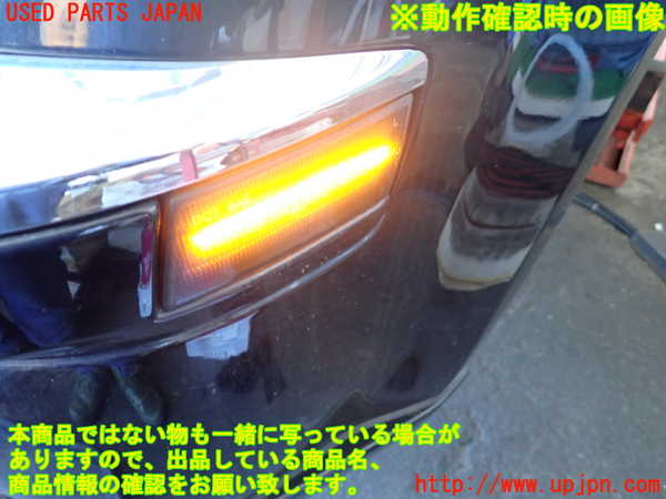 2UPJ-9238521152]クライスラー・300C(LX57)左コーナーランプ 中古_5